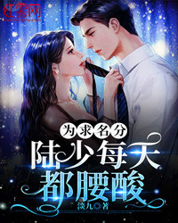 男主魏南風女主云曦月