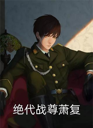 且以深情共此生同人