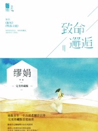 箋上燼