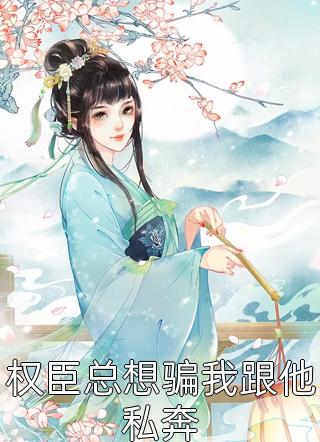 從前有座鎮妖關后宮團