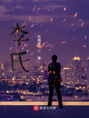 超凡世界的資本惡魔完本小說網