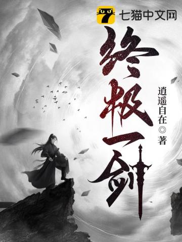 穿成頂級(jí)療愈向?qū)В珕T為她癡狂