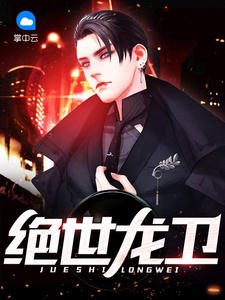 秦風(fēng)張欣然