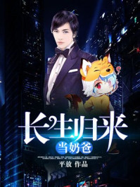 唐峰林夢佳小說