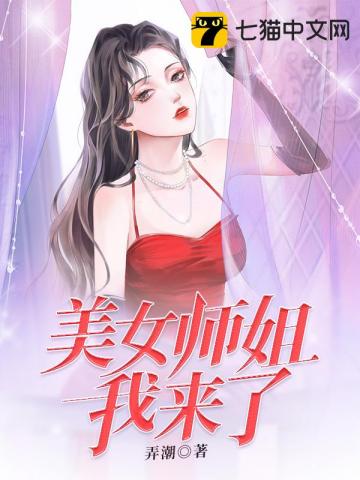 救了個瘋批