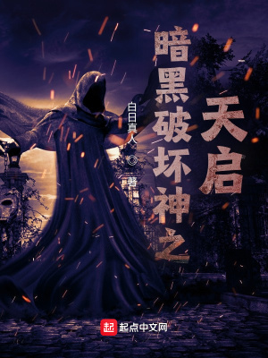 我以詩(shī)歌斬妖除魔