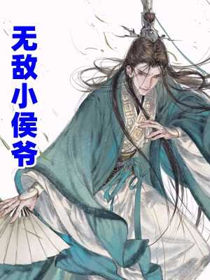 謎案追兇