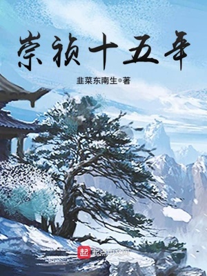 朱慈烺求書名