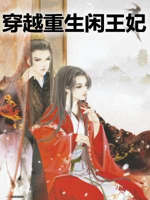 我女仆都成神了，你還讓我亮血條