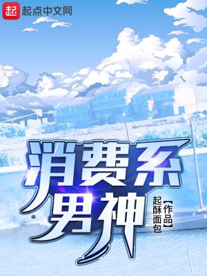 帶有林寒林青雨名字的小說