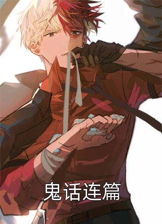 主角叫沈音音秦妄言的小說