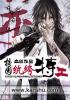 校園紈绔特工秦風的身份
