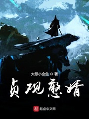 主角是韋浩的小說免費閱讀