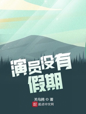 下山后，混在都市當大佬