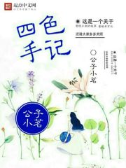 仙尊歸來(lái)同人