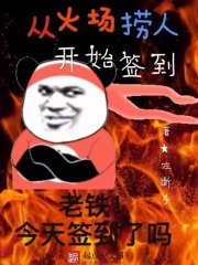 眀棠帝祀