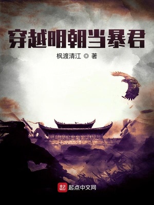朱由校最后做了什么決定