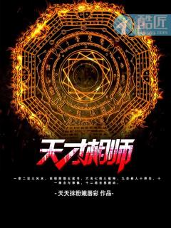 師娘在上弟子這廂無禮了吧