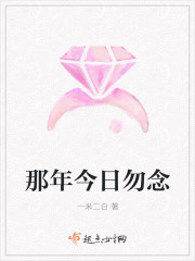 顧九辭霍明澈