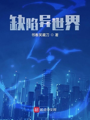 心上人還有五秒到達(dá)