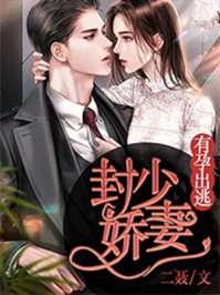 神霄劍修