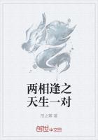我是首富繼承者