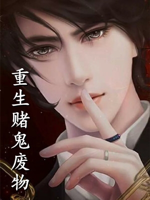 團寵棄妃財迷寶寶鐘琳瑯謝涼淮全文免費閱讀