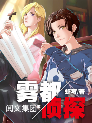 梁襲