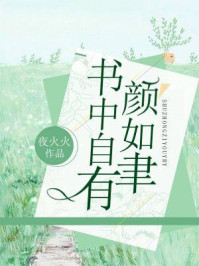 都傳她是心機女