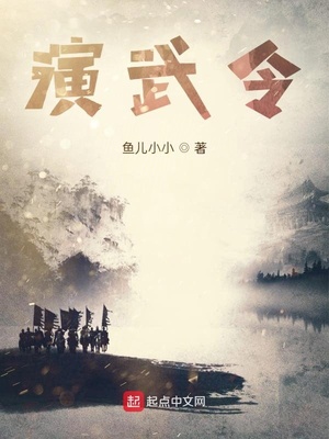 主角是楊林的小說免費(fèi)閱讀