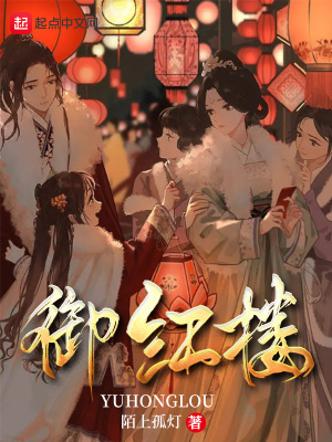 學(xué)者赫洛的奇幻游學(xué)事件簿