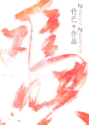 難哄頂點