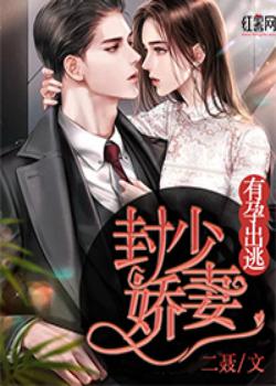 唐柒柒封晏求書名