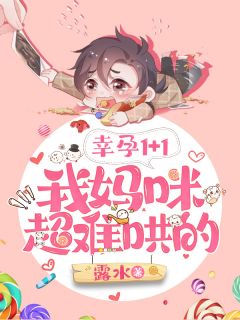 蕭令月戰北寒小說全文免費閱讀,