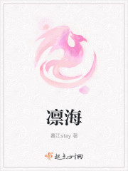 左道傾天小說