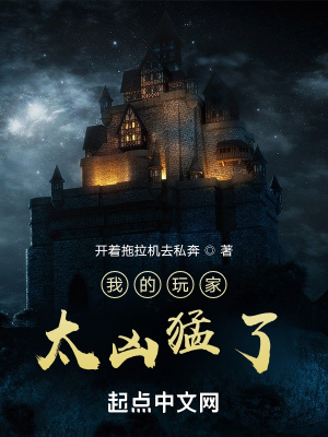 年代：覺醒bug技能，先踹老破鞋