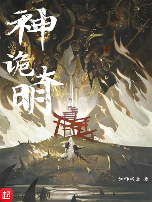 唐離楊傾月免費(fèi)閱讀