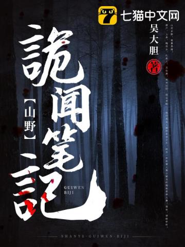 吳重全文免費閱讀完整版