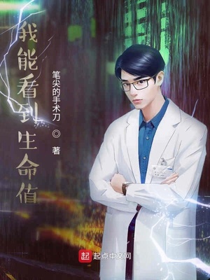 陸晨是什么小說主角