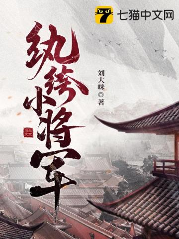 老宅奇人異事錄