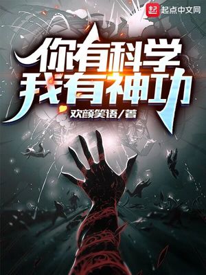 我弟子明明超強(qiáng)卻以德服人免費(fèi)閱讀