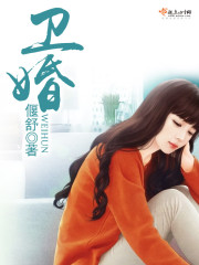 墨聿寒謝梵音小說