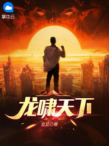 穿書八零閃婚高嶺之花小說全文免費閱讀