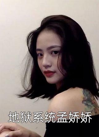 占有欲衛顏冷夜霆